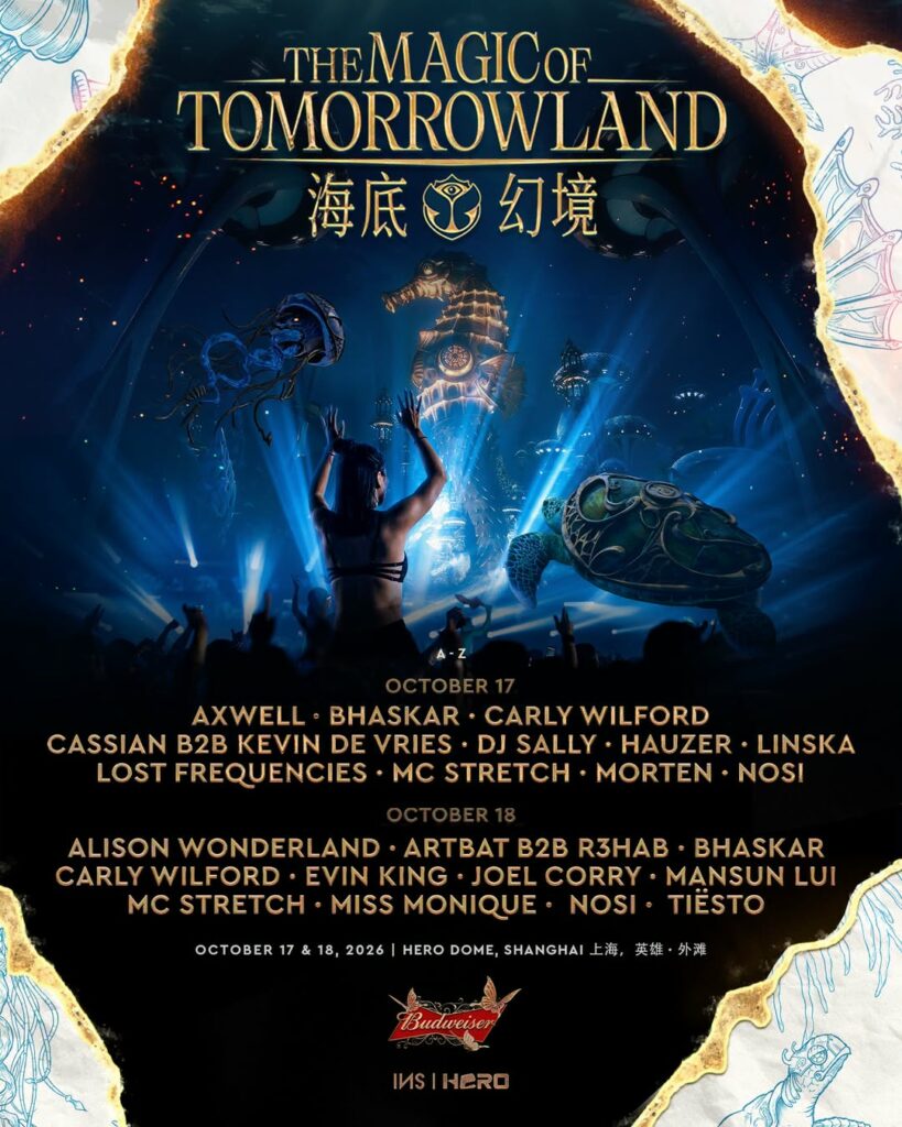 the magic of tomorrowland the magic of tomorrowland